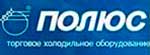 ремонт холодильного оборудования polus