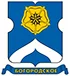 Богородское
